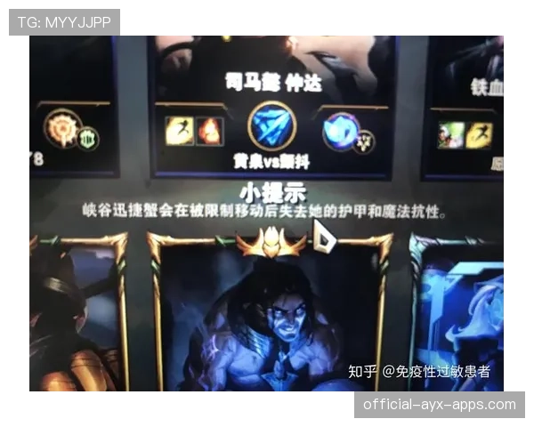 LOL 26.9排位冷知识：你知道吗？如果你在公屏输入特定的鼓励语，系统会判定你为正面玩家。📉